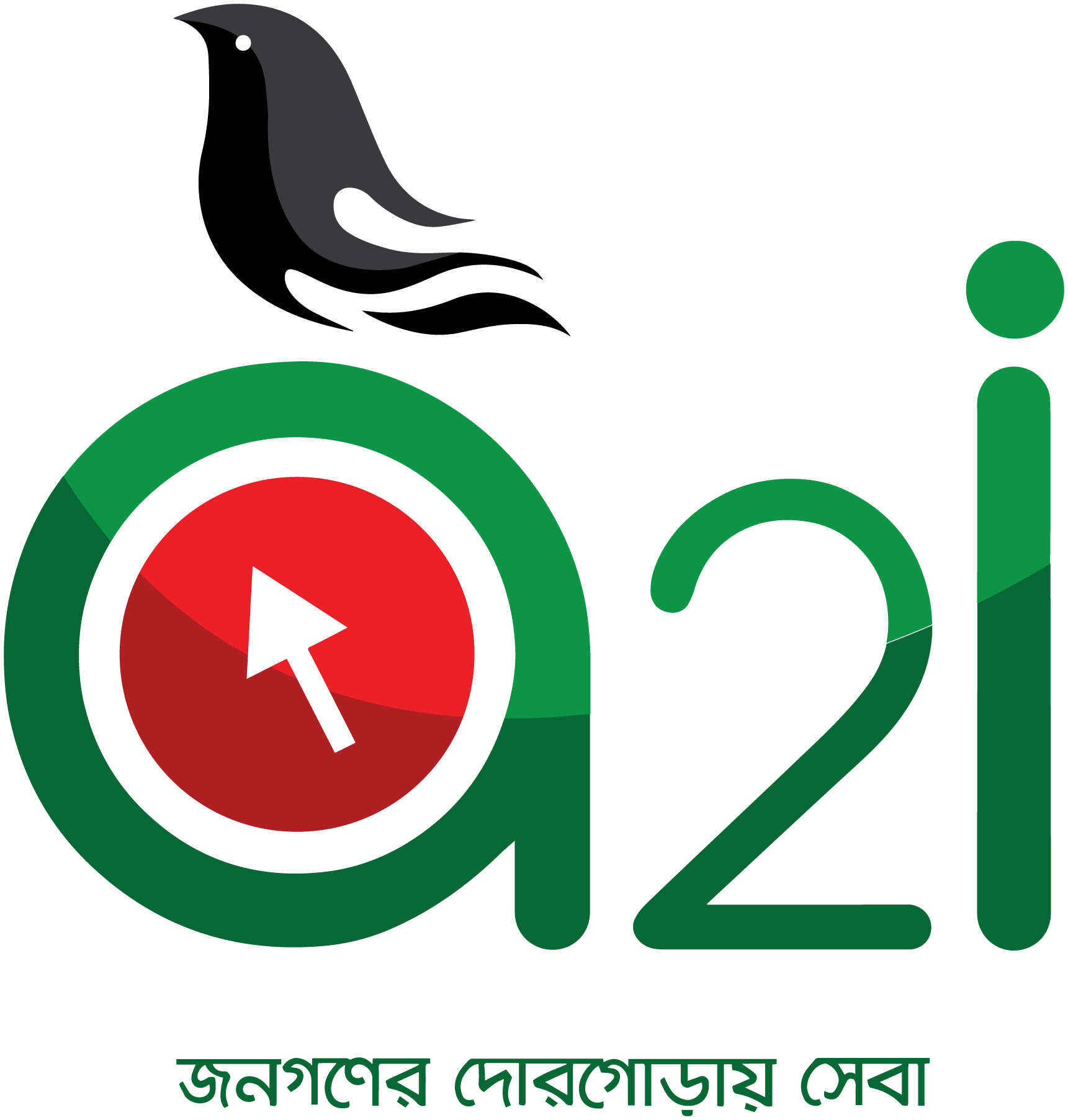 a2i